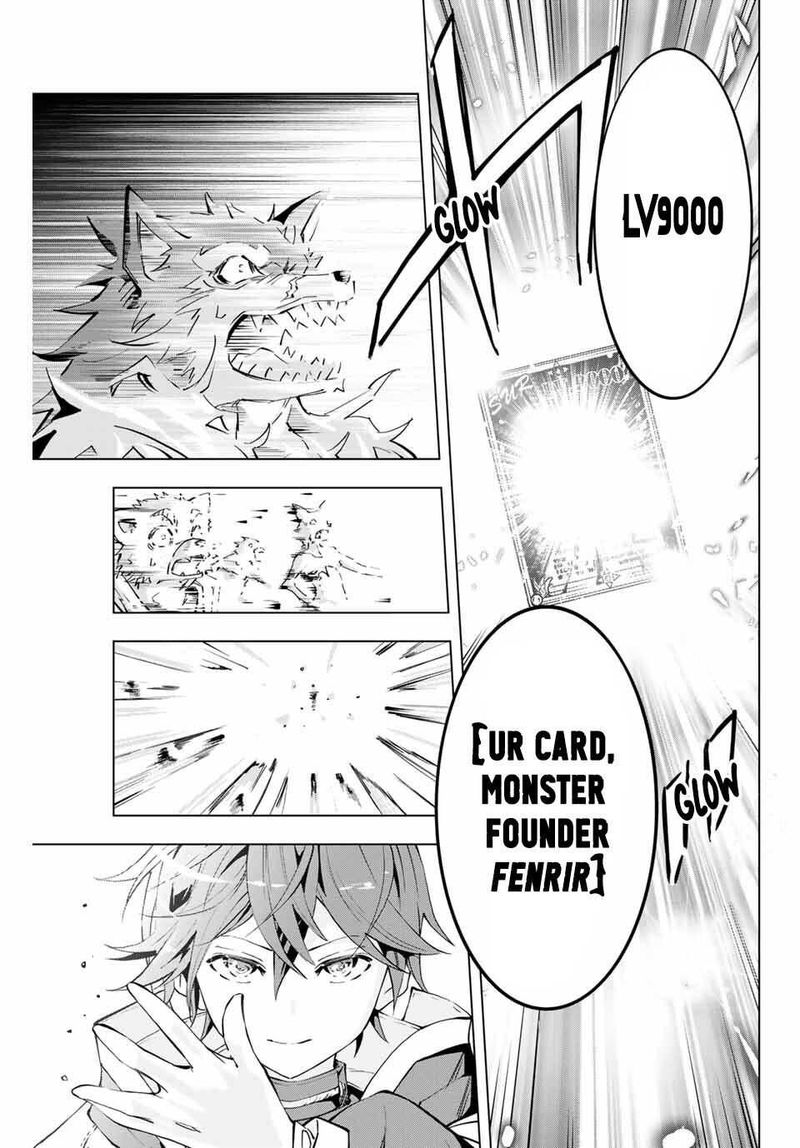 My Gift LVL 9999 Unlimited Gacha Chapter 5 — page 15