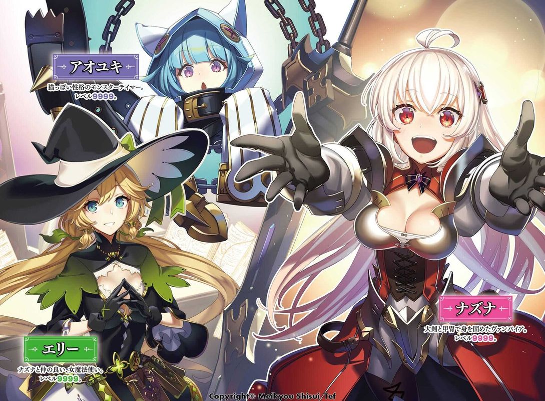 My Gift LVL 9999 Unlimited Gacha Chapter 8 — page 24