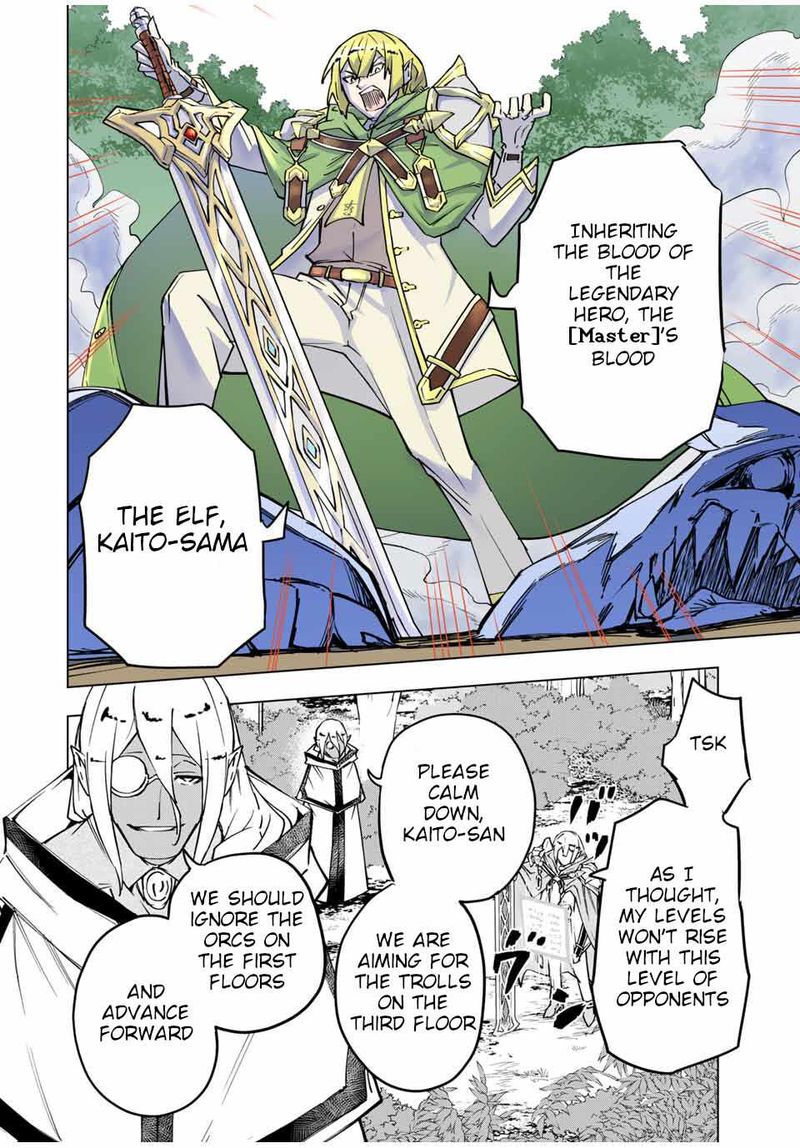 My Gift LVL 9999 Unlimited Gacha Chapter 11 — page 4