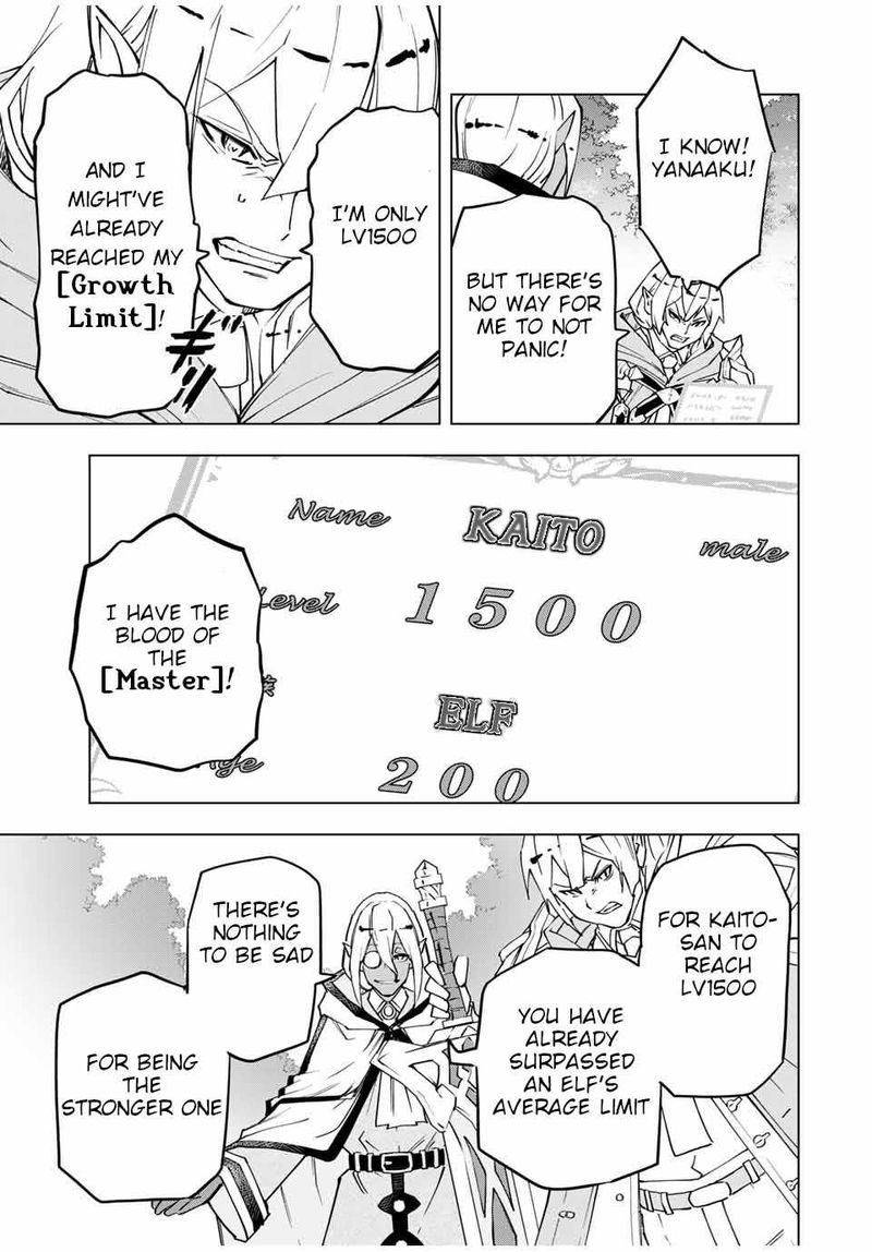 My Gift LVL 9999 Unlimited Gacha Chapter 11 — page 5