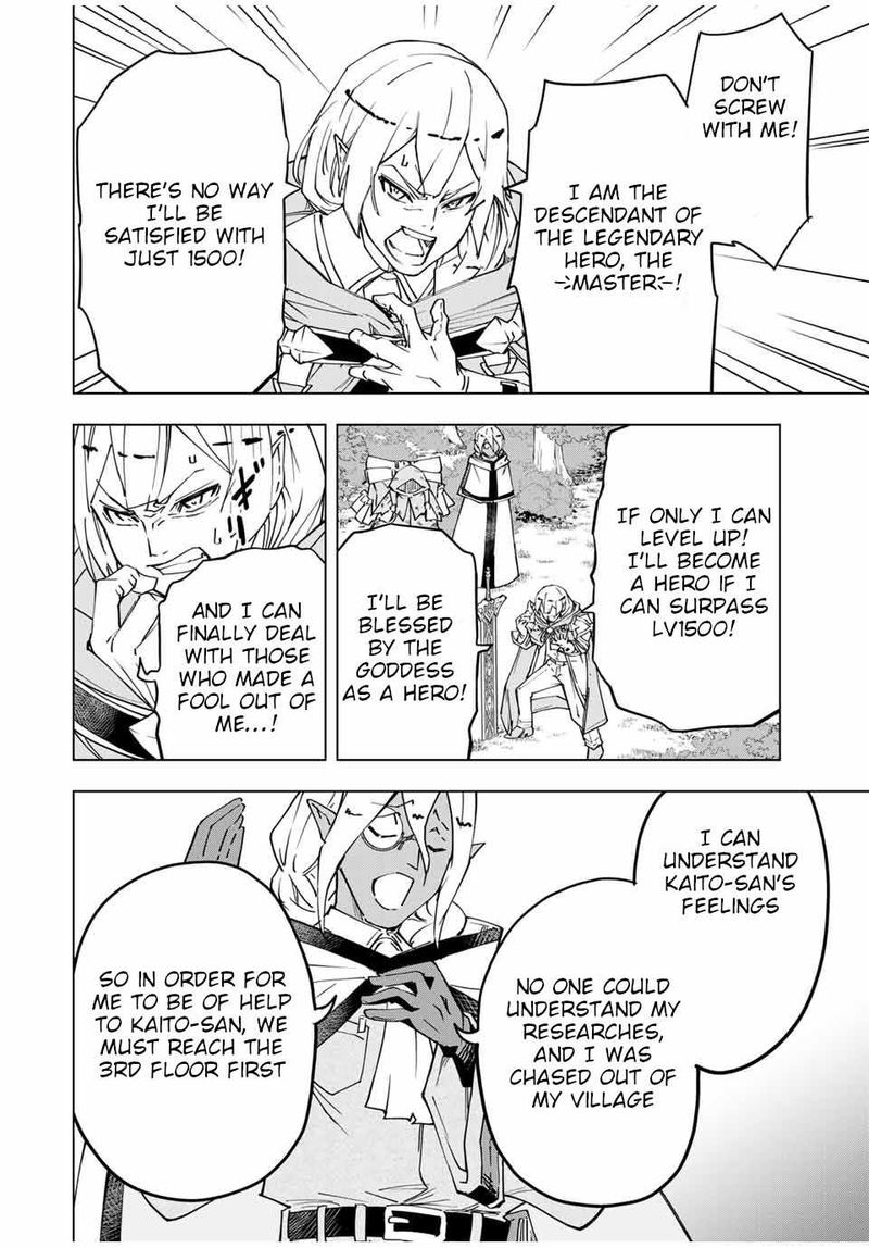 My Gift LVL 9999 Unlimited Gacha Chapter 11 — page 6