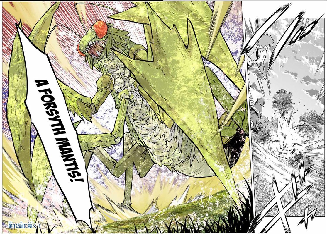 My Gift LVL 9999 Unlimited Gacha Chapter 11 — page 18