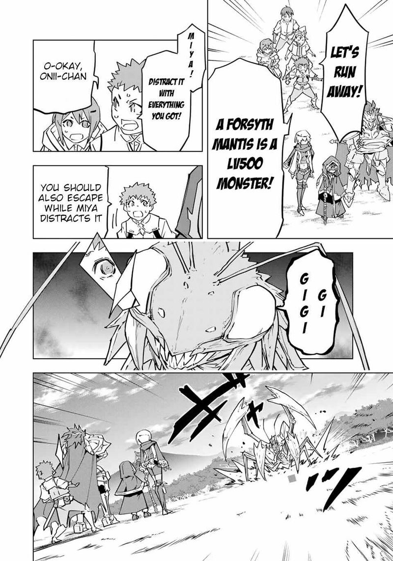 My Gift LVL 9999 Unlimited Gacha Chapter 12 — page 2