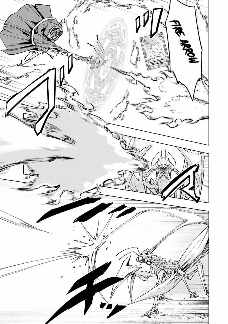 My Gift LVL 9999 Unlimited Gacha Chapter 12 — page 7