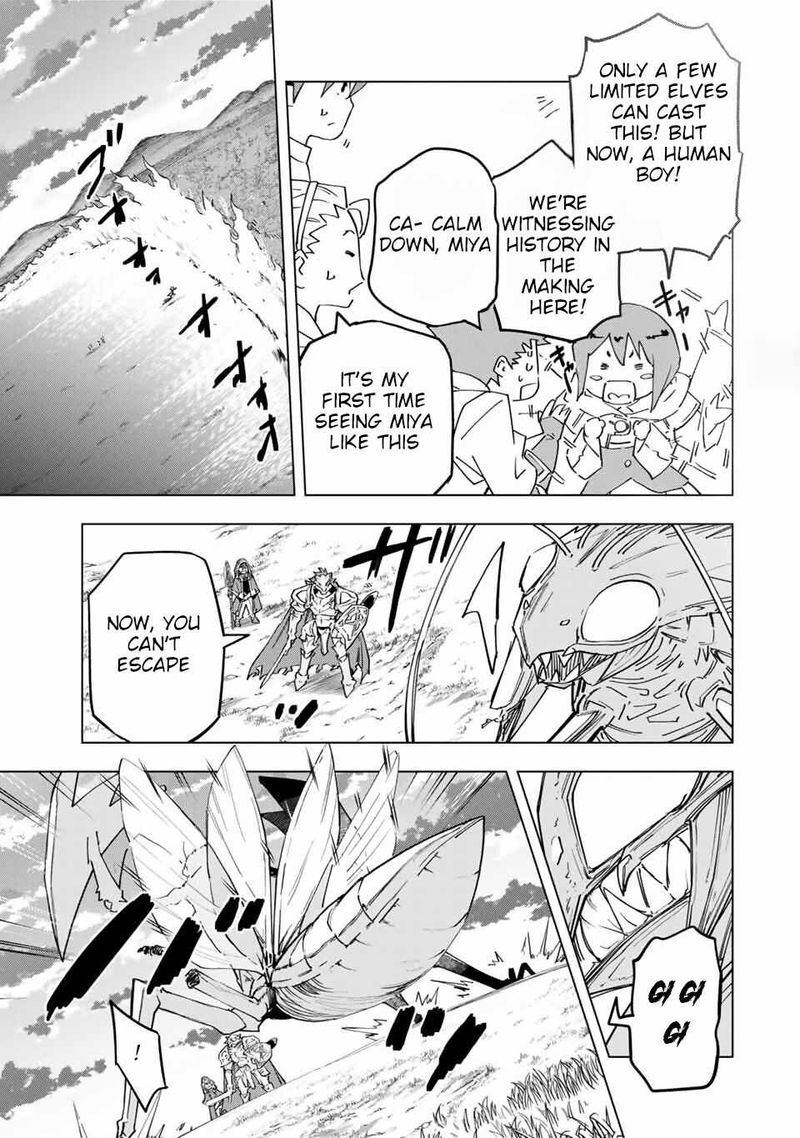 My Gift LVL 9999 Unlimited Gacha Chapter 12 — page 19