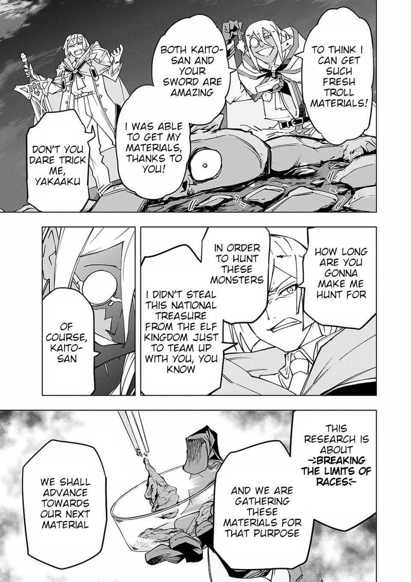 My Gift LVL 9999 Unlimited Gacha Chapter 13 — page 21