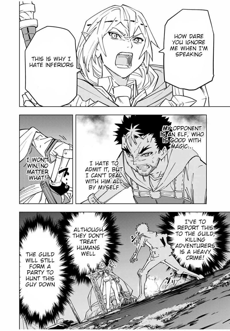 My Gift LVL 9999 Unlimited Gacha Chapter 15 — page 8