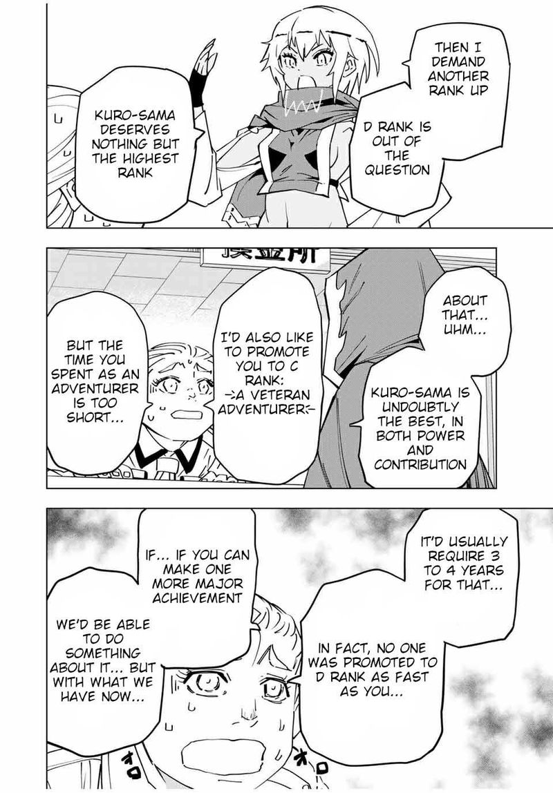 My Gift LVL 9999 Unlimited Gacha Chapter 16 — page 4