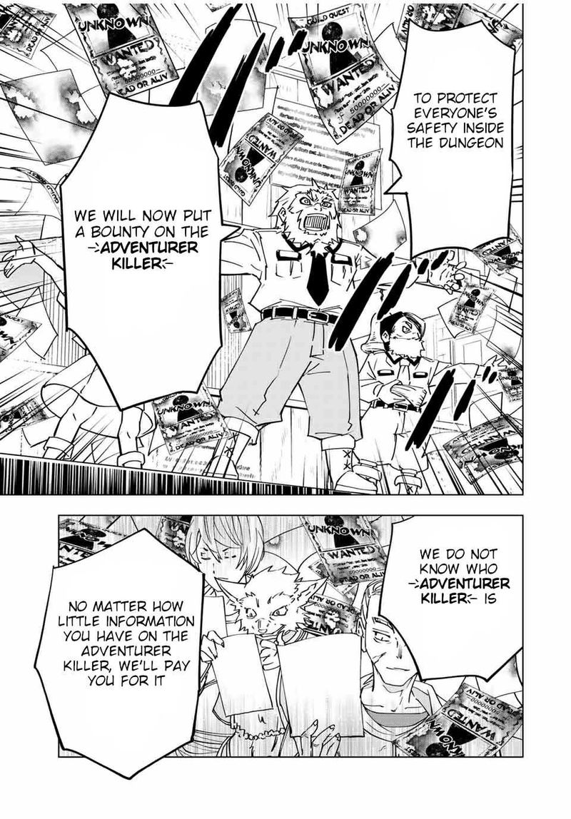 My Gift LVL 9999 Unlimited Gacha Chapter 16 — page 7