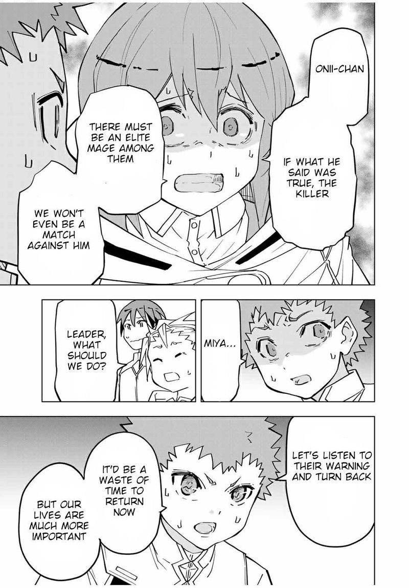 My Gift LVL 9999 Unlimited Gacha Chapter 17 — page 3