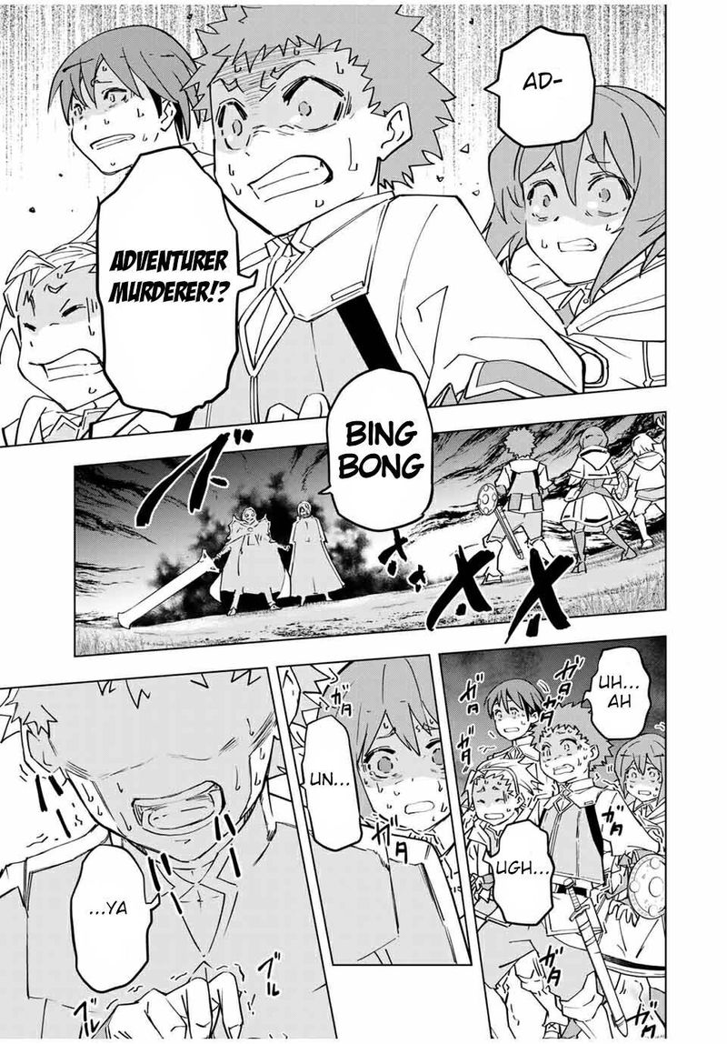 My Gift LVL 9999 Unlimited Gacha Chapter 17 — page 13