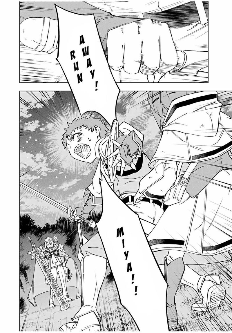 My Gift LVL 9999 Unlimited Gacha Chapter 17 — page 14
