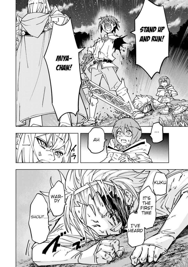 My Gift LVL 9999 Unlimited Gacha Chapter 18 — page 4
