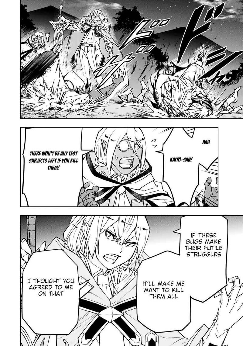 My Gift LVL 9999 Unlimited Gacha Chapter 18 — page 7