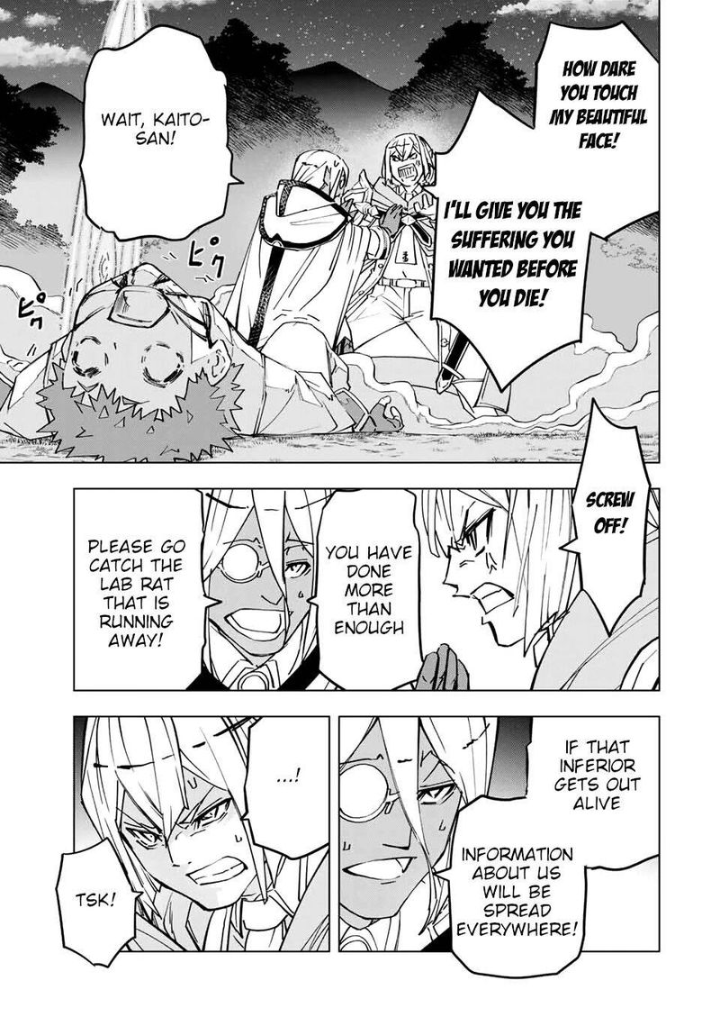 My Gift LVL 9999 Unlimited Gacha Chapter 19 — page 2