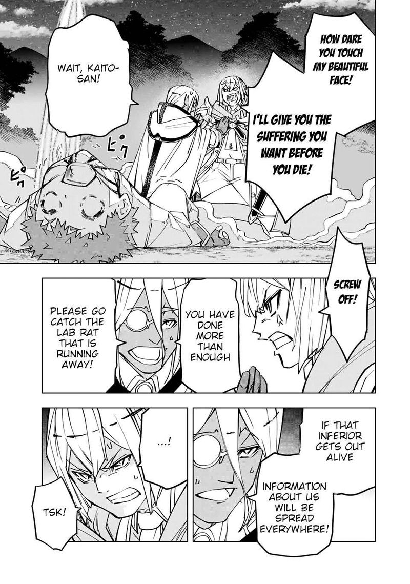 My Gift LVL 9999 Unlimited Gacha Chapter 19 — page 3