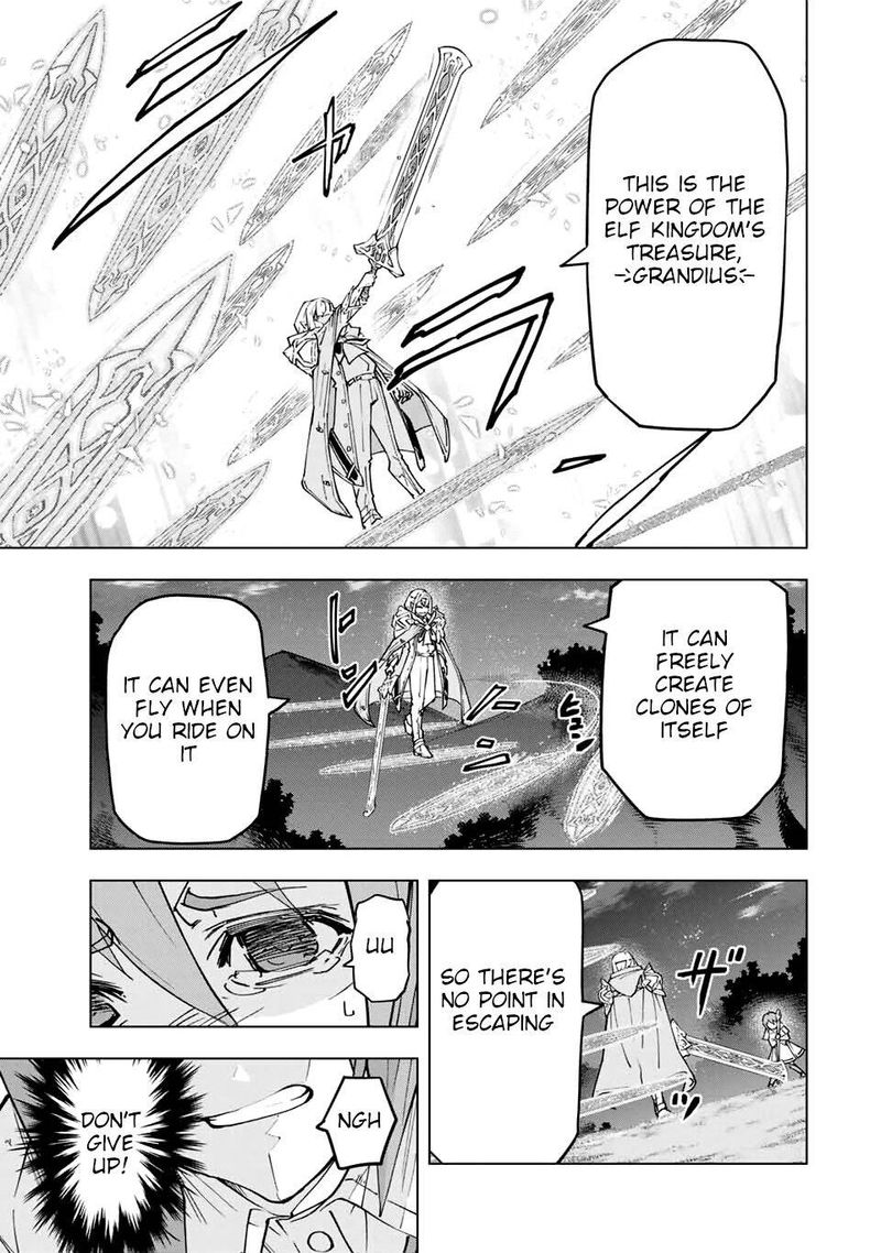My Gift LVL 9999 Unlimited Gacha Chapter 19 — page 7