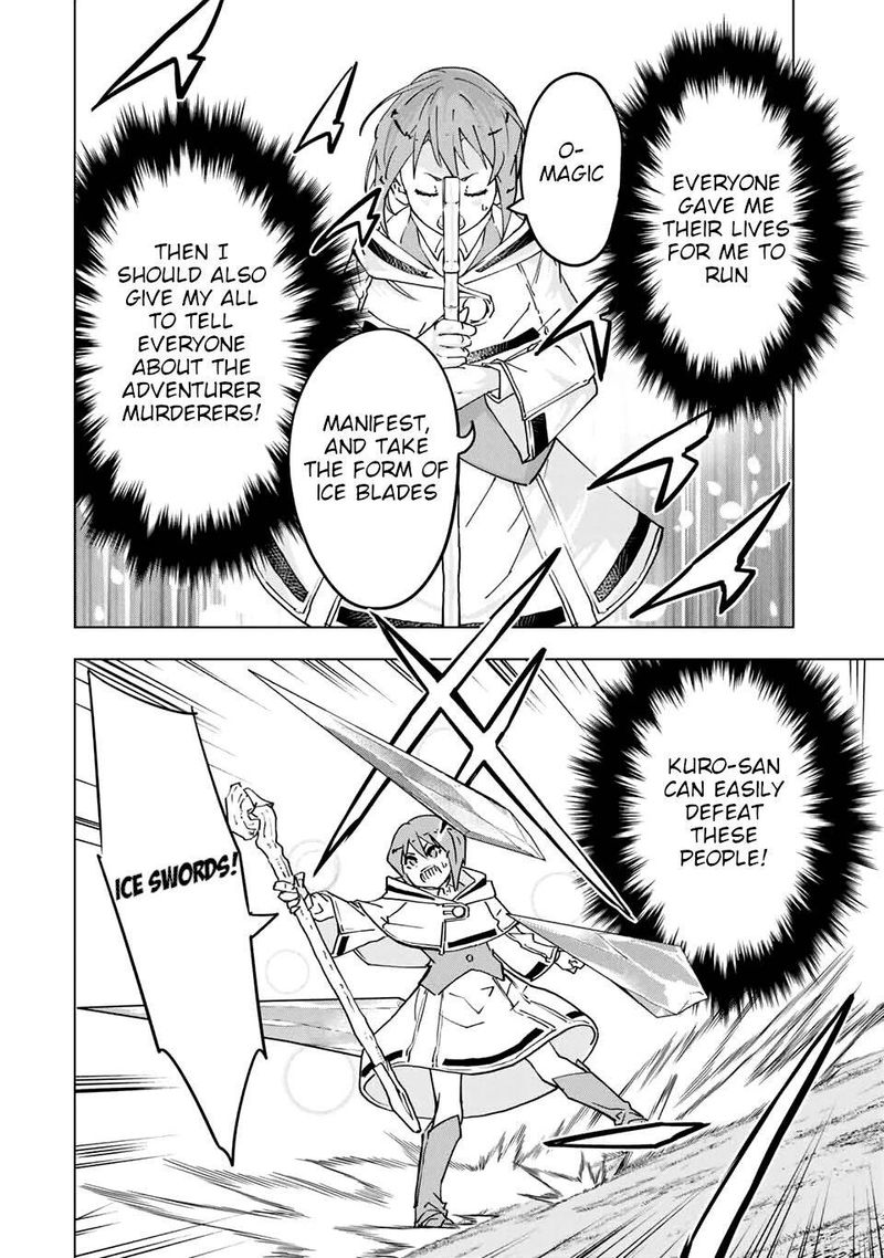 My Gift LVL 9999 Unlimited Gacha Chapter 19 — page 8
