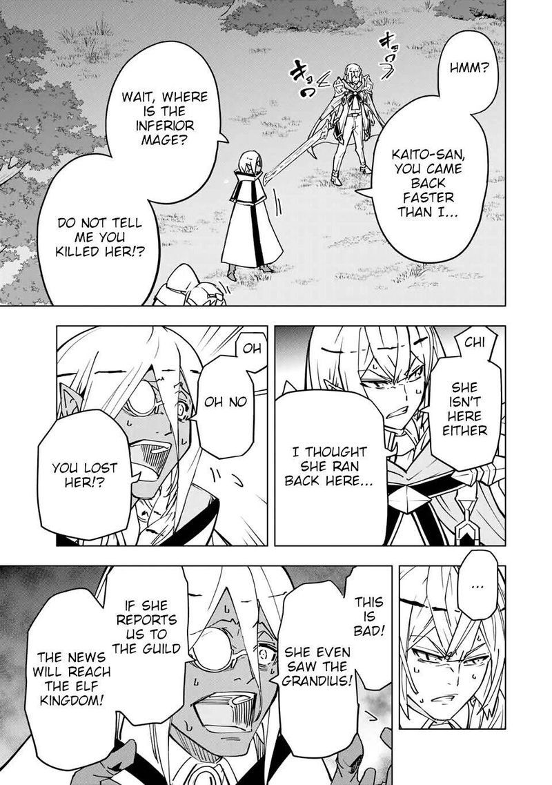 My Gift LVL 9999 Unlimited Gacha Chapter 19 — page 19
