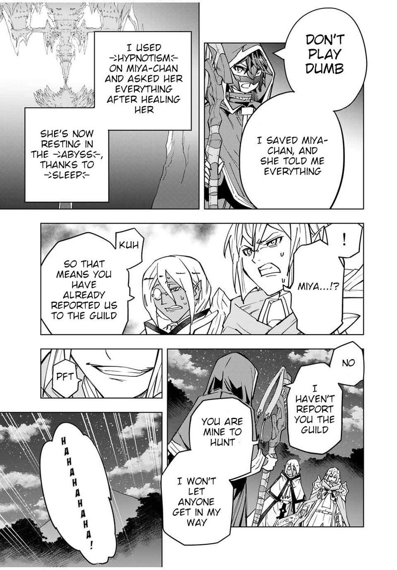 My Gift LVL 9999 Unlimited Gacha Chapter 20 — page 7