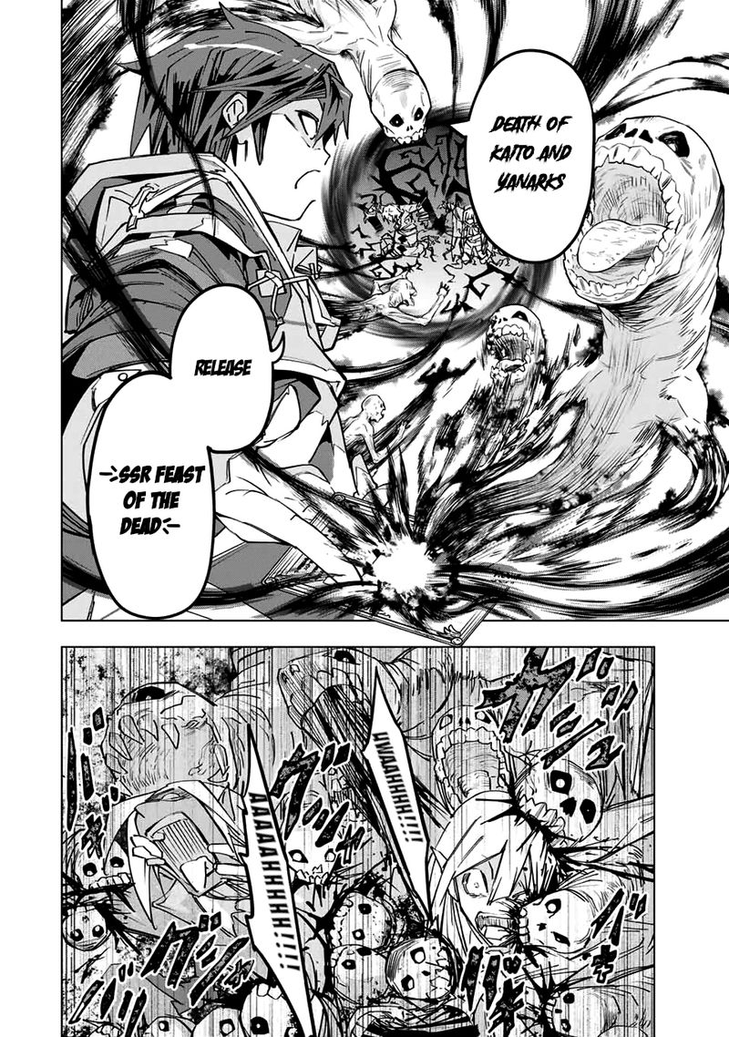 My Gift LVL 9999 Unlimited Gacha Chapter 25 — page 16
