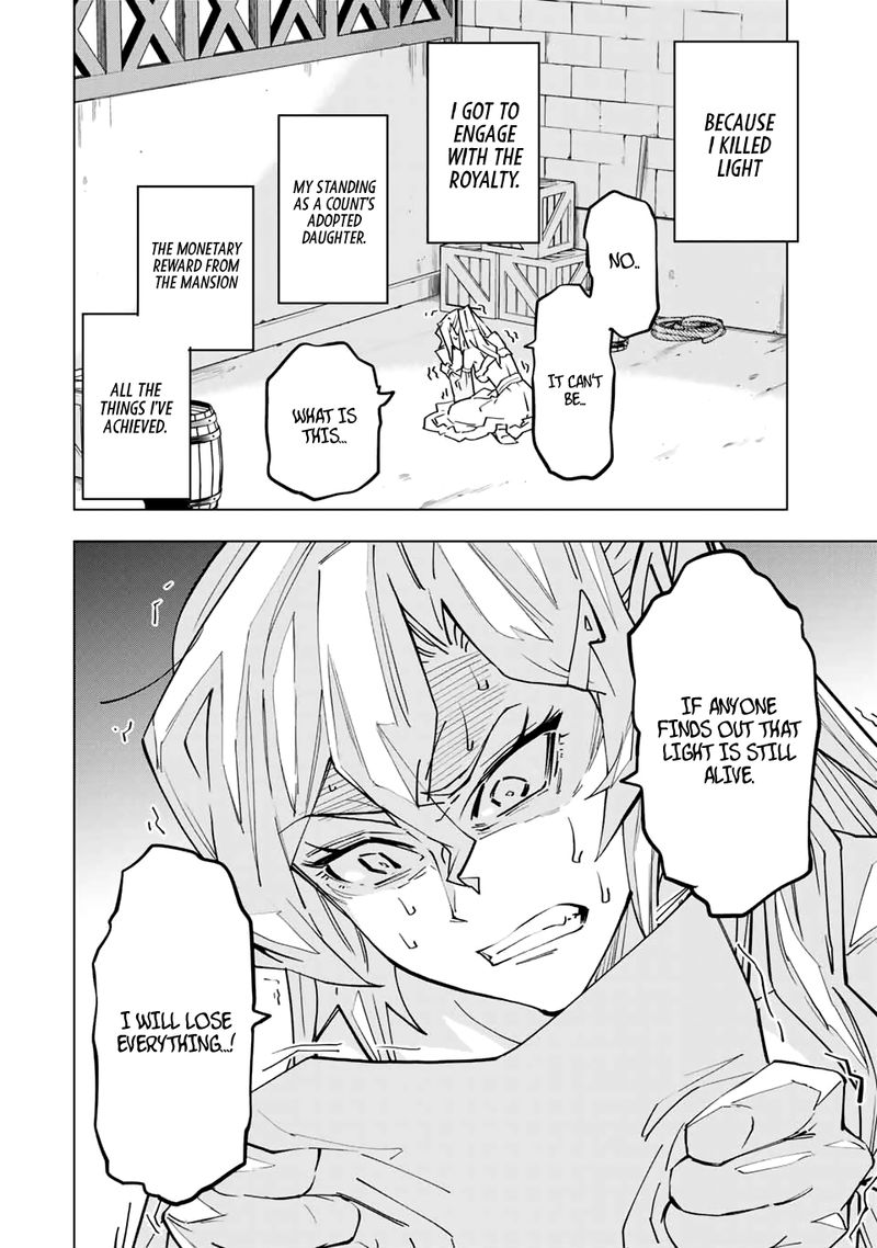 My Gift LVL 9999 Unlimited Gacha Chapter 26 — page 13