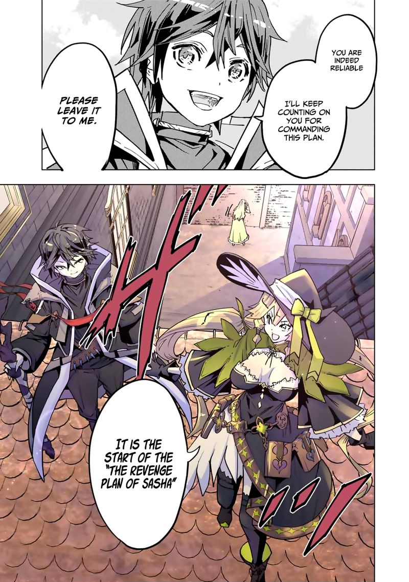 My Gift LVL 9999 Unlimited Gacha Chapter 26 — page 16