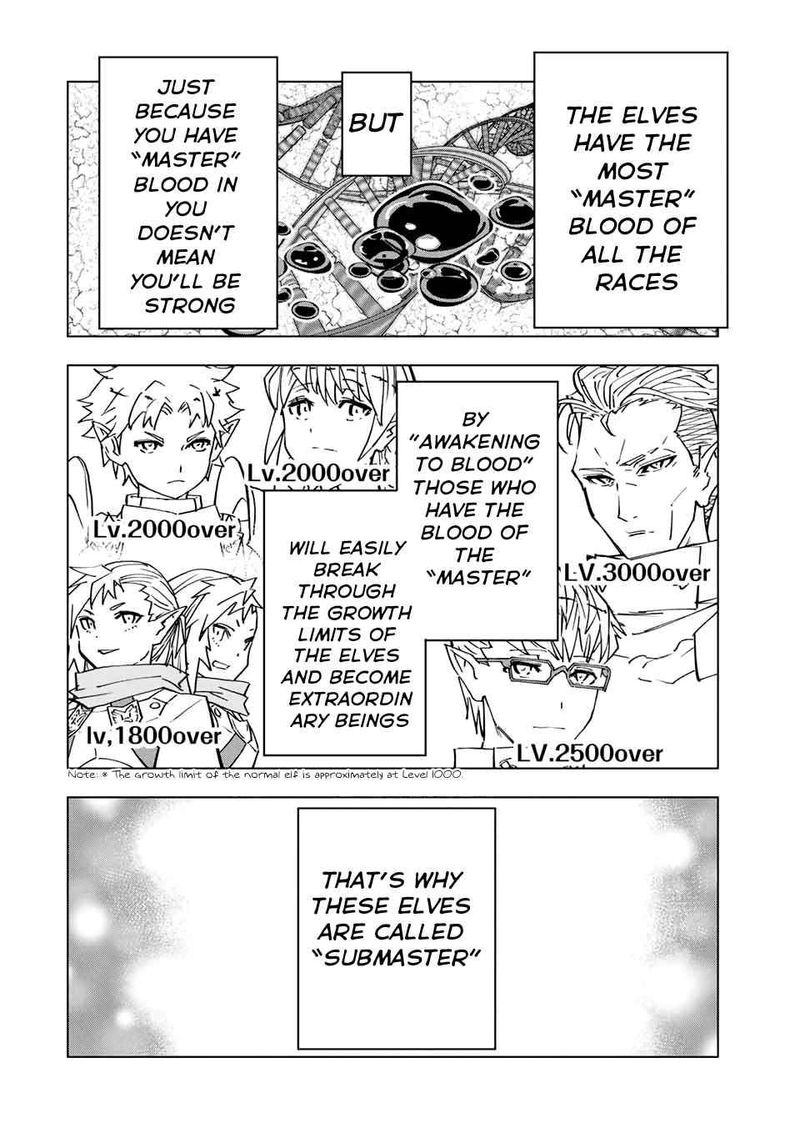 My Gift LVL 9999 Unlimited Gacha Chapter 27 — page 13