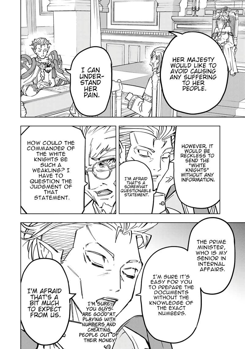 My Gift LVL 9999 Unlimited Gacha Chapter 29 — page 2