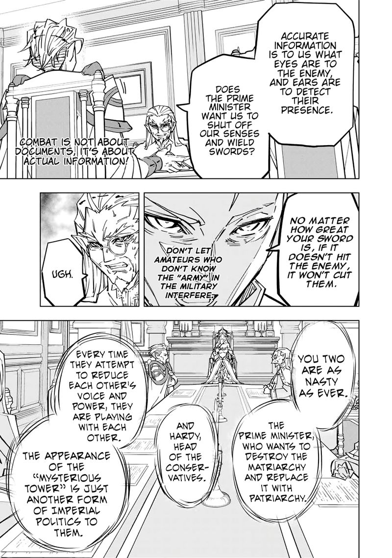 My Gift LVL 9999 Unlimited Gacha Chapter 29 — page 3