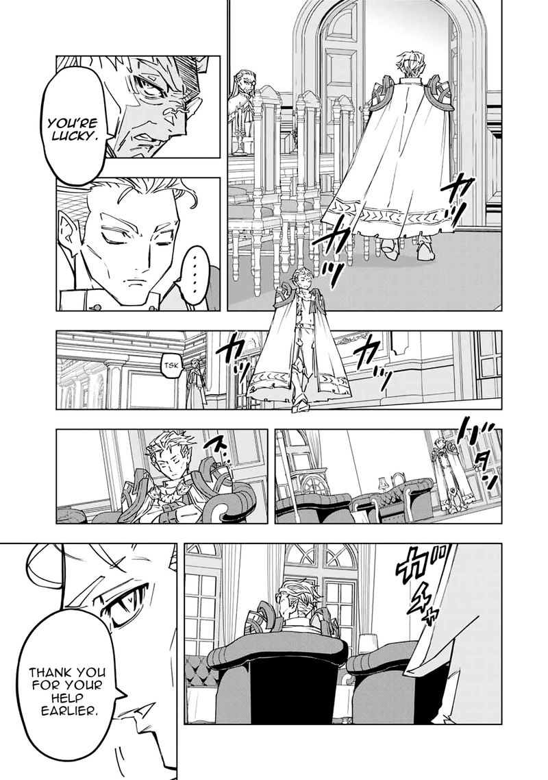 My Gift LVL 9999 Unlimited Gacha Chapter 29 — page 5