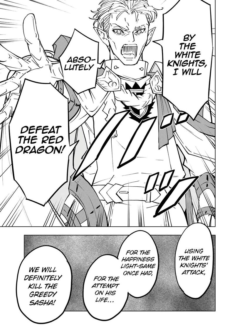 My Gift LVL 9999 Unlimited Gacha Chapter 31 — page 21