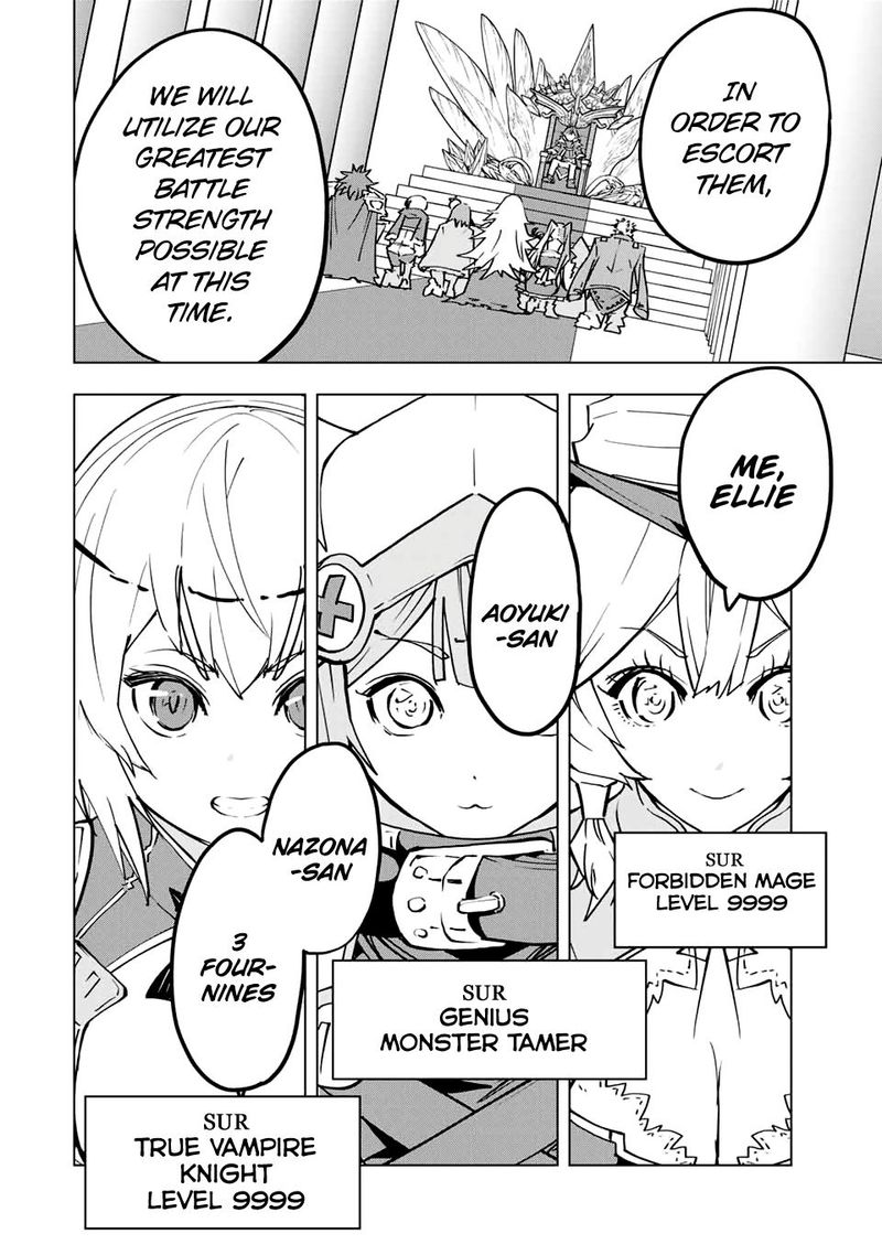 My Gift LVL 9999 Unlimited Gacha Chapter 31 — page 22