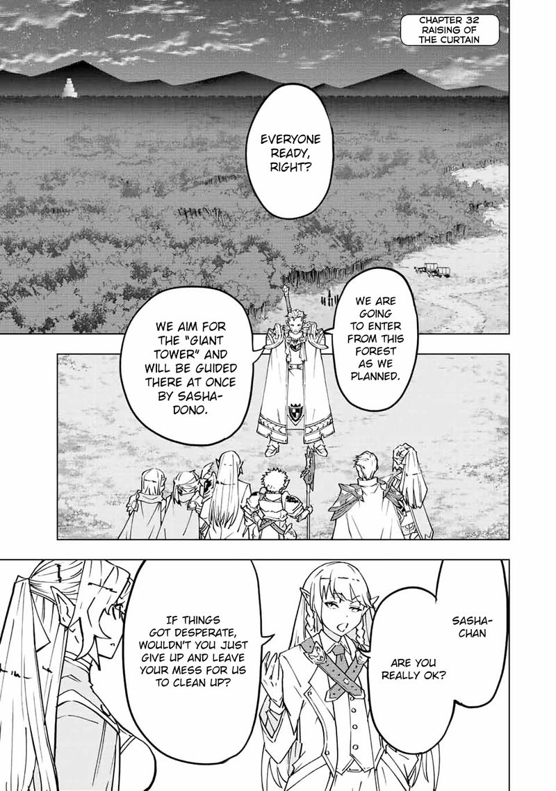 My Gift LVL 9999 Unlimited Gacha Chapter 32 — page 1