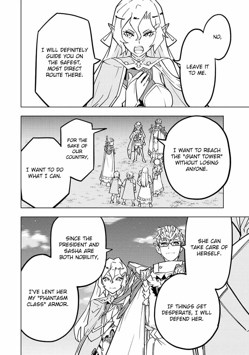 My Gift LVL 9999 Unlimited Gacha Chapter 32 — page 2