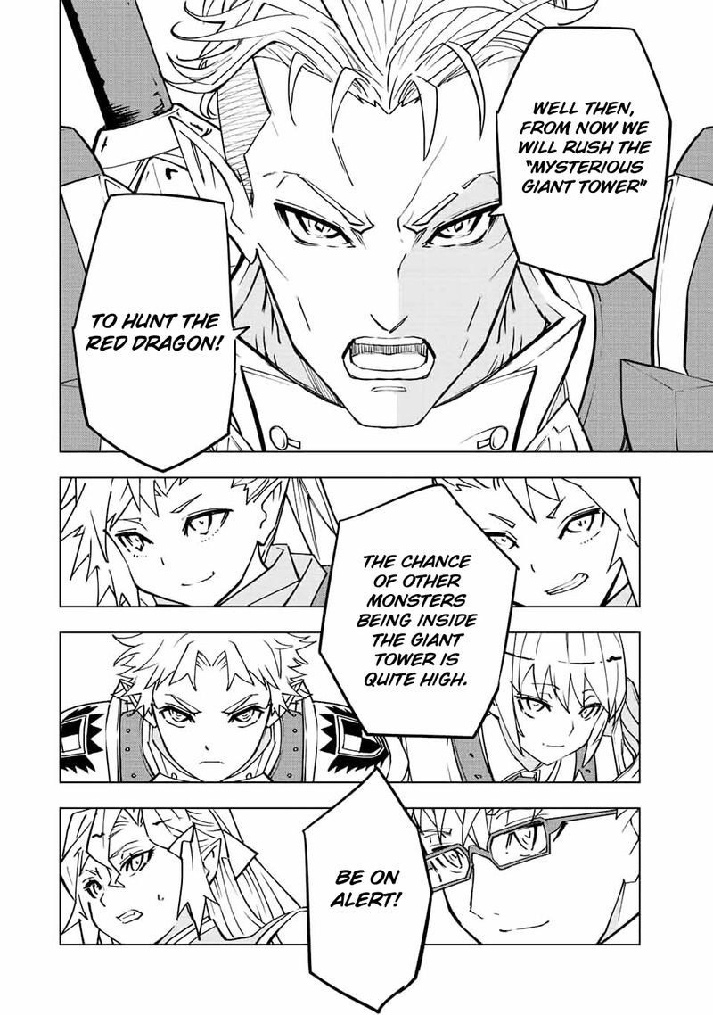 My Gift LVL 9999 Unlimited Gacha Chapter 32 — page 10