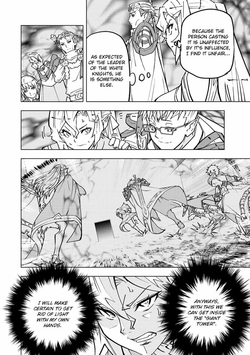 My Gift LVL 9999 Unlimited Gacha Chapter 32 — page 14