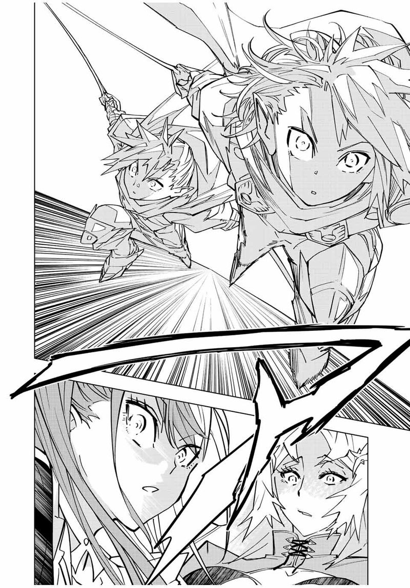 My Gift LVL 9999 Unlimited Gacha Chapter 33 — page 6