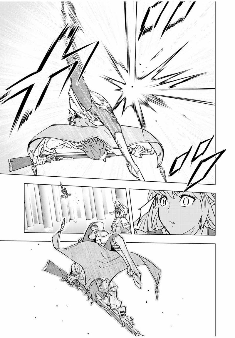 My Gift LVL 9999 Unlimited Gacha Chapter 33 — page 18