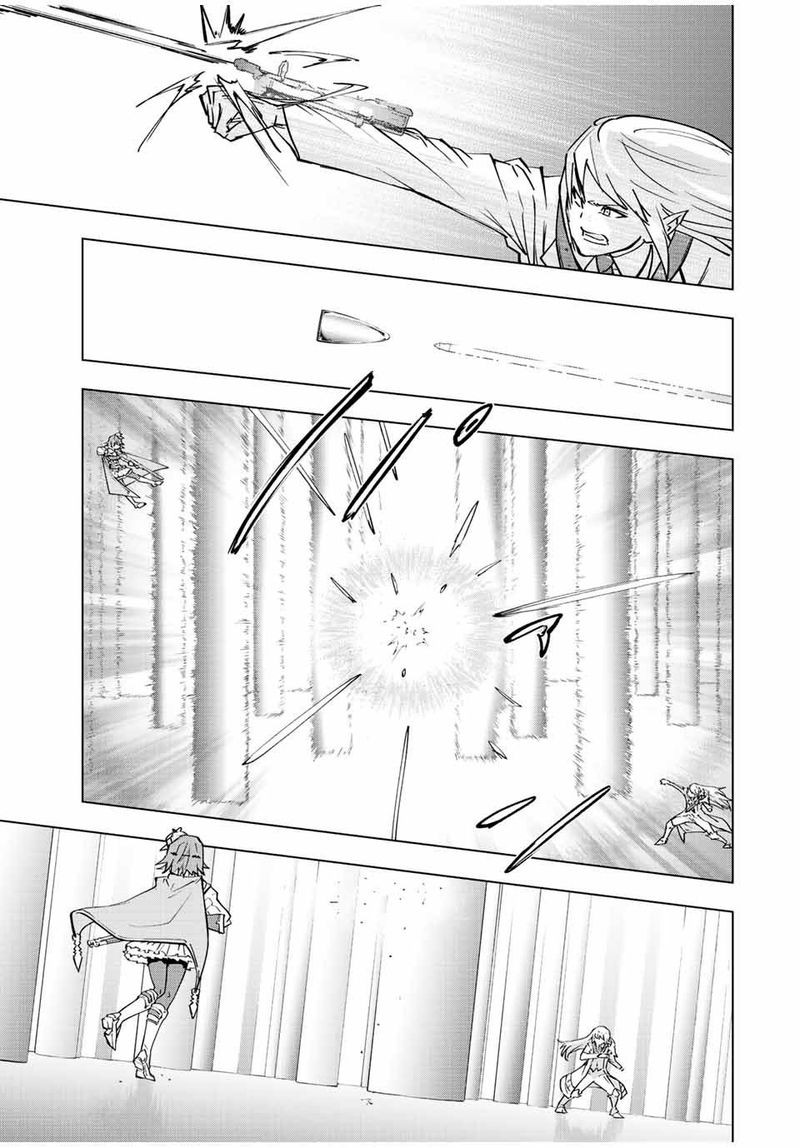 My Gift LVL 9999 Unlimited Gacha Chapter 33 — page 20