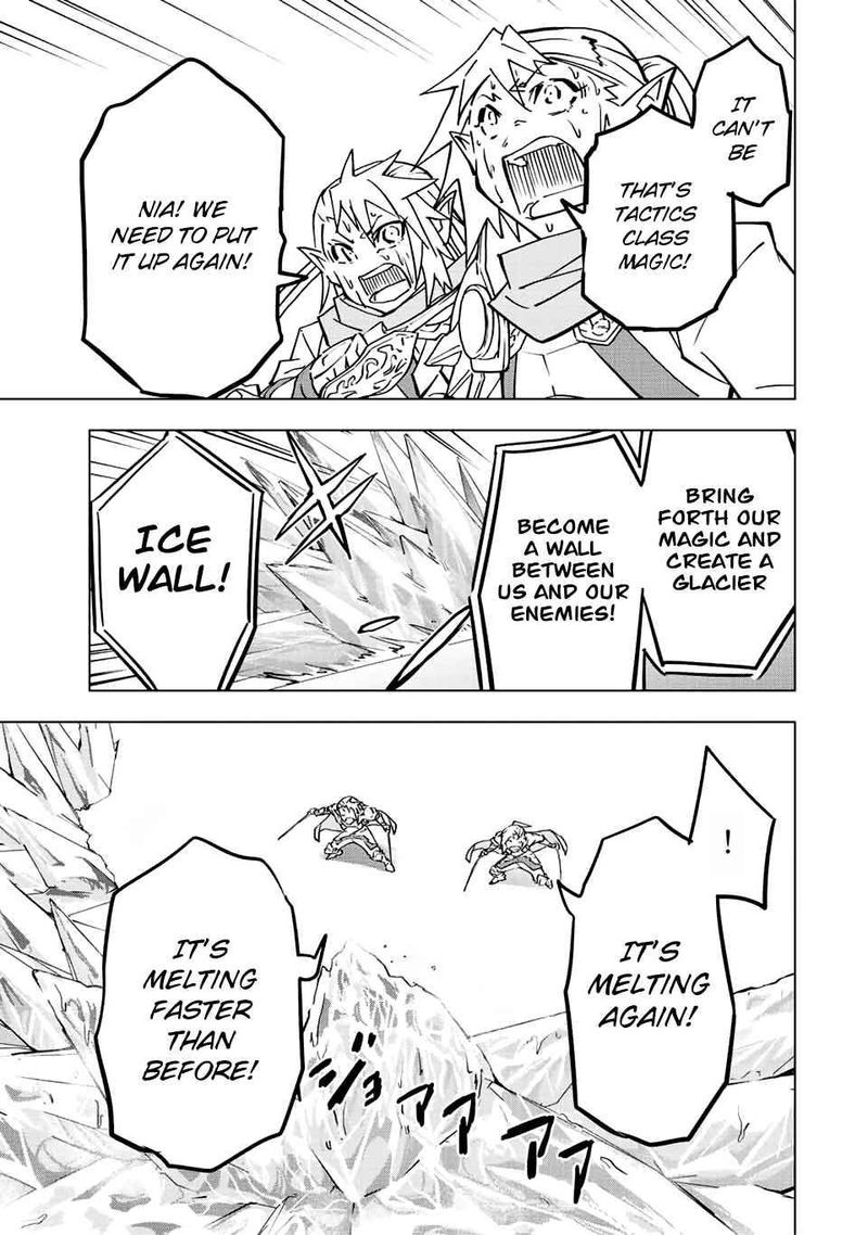 My Gift LVL 9999 Unlimited Gacha Chapter 35 — page 7