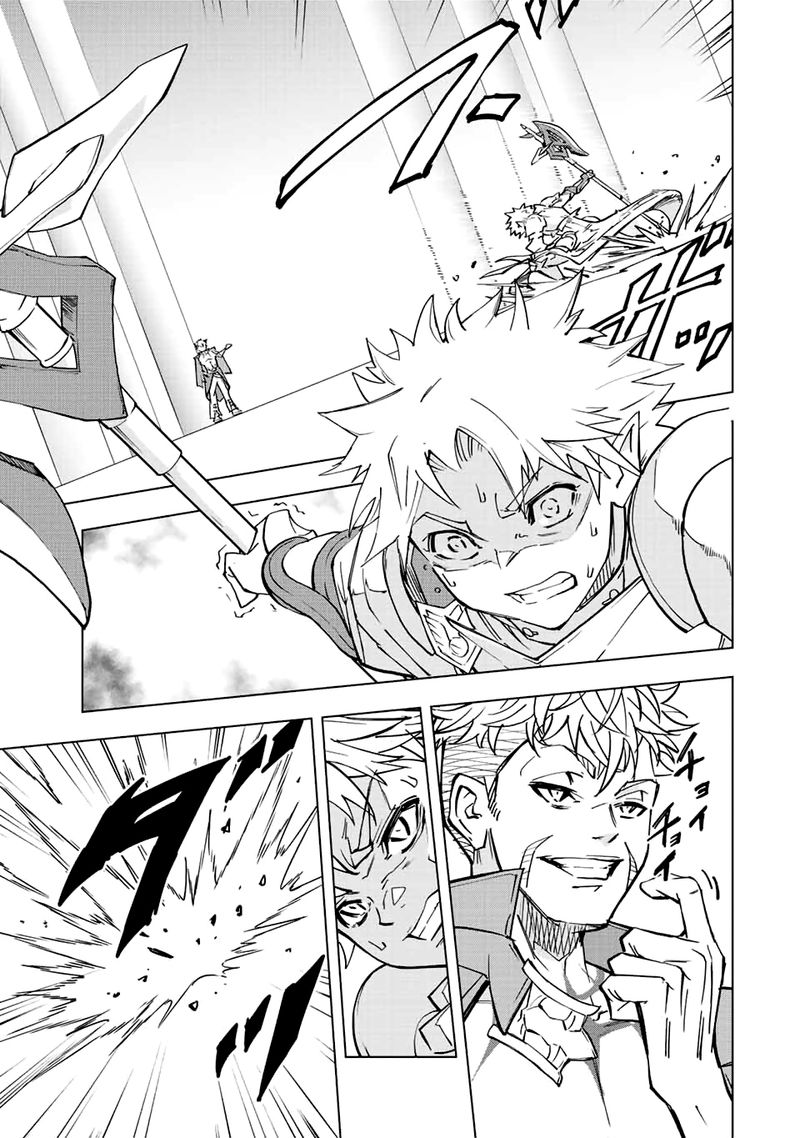 My Gift LVL 9999 Unlimited Gacha Chapter 38 — page 10