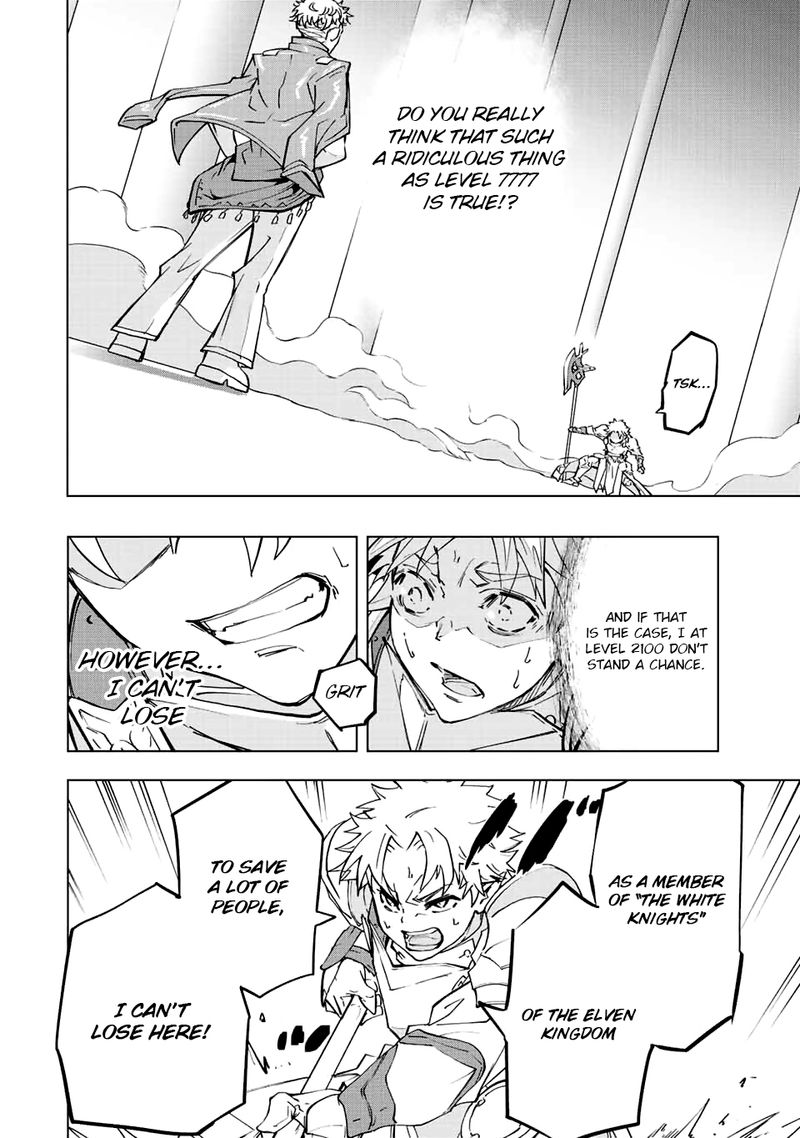 My Gift LVL 9999 Unlimited Gacha Chapter 38 — page 16
