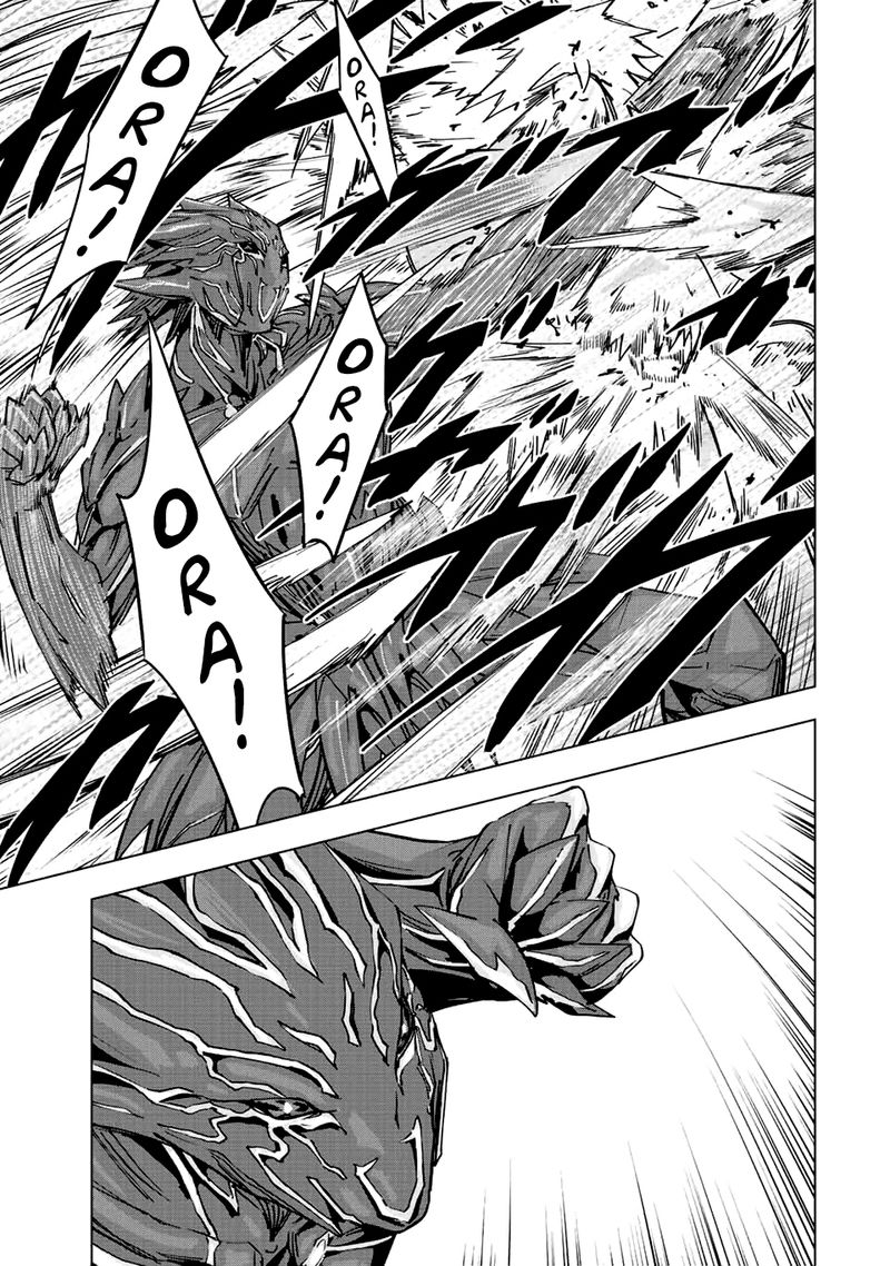 My Gift LVL 9999 Unlimited Gacha Chapter 39 — page 13