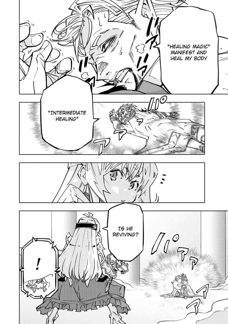 My Gift LVL 9999 Unlimited Gacha Chapter 40 — page 17