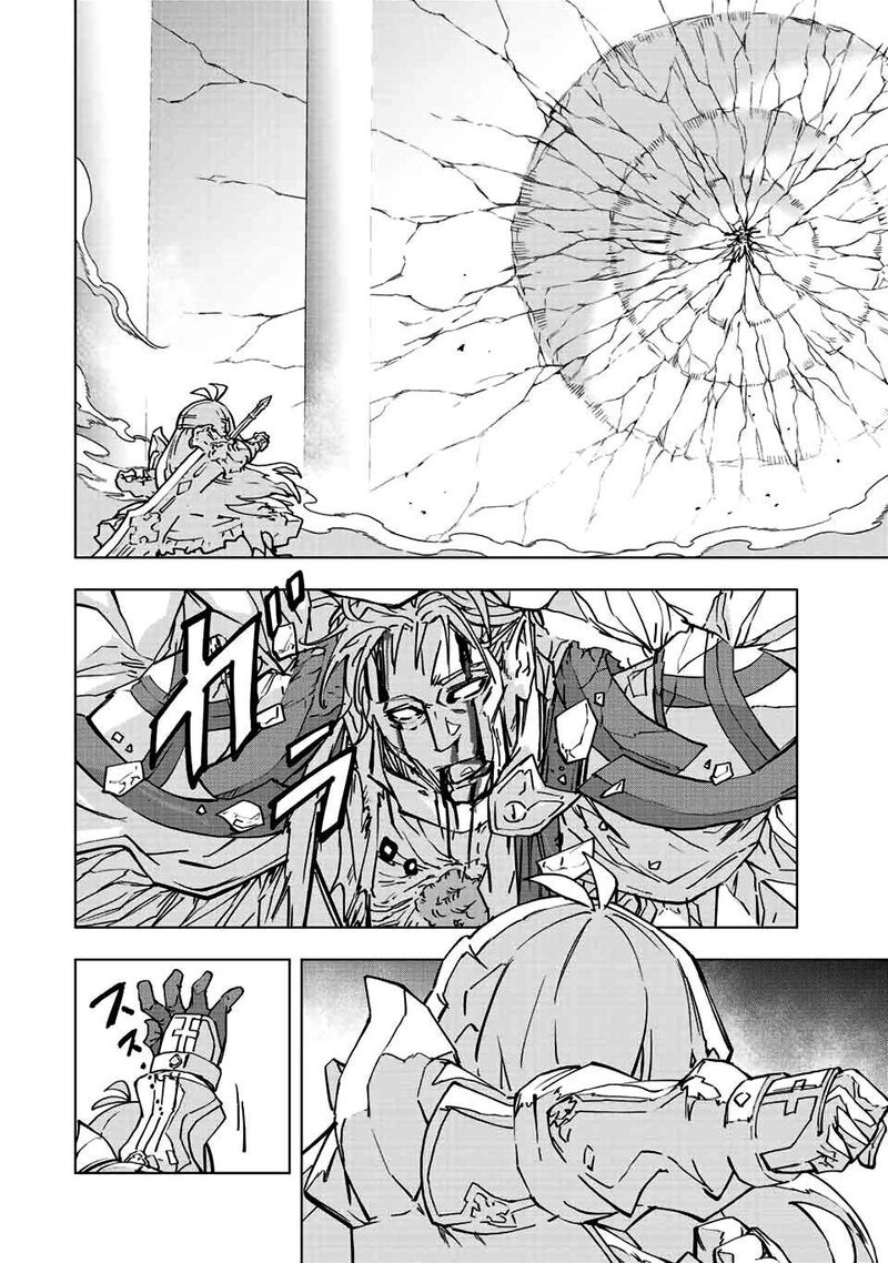 My Gift LVL 9999 Unlimited Gacha Chapter 41 — page 17