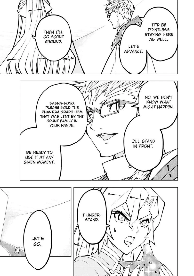 My Gift LVL 9999 Unlimited Gacha Chapter 42 — page 9