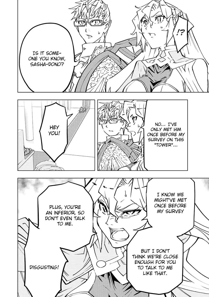 My Gift LVL 9999 Unlimited Gacha Chapter 42 — page 12
