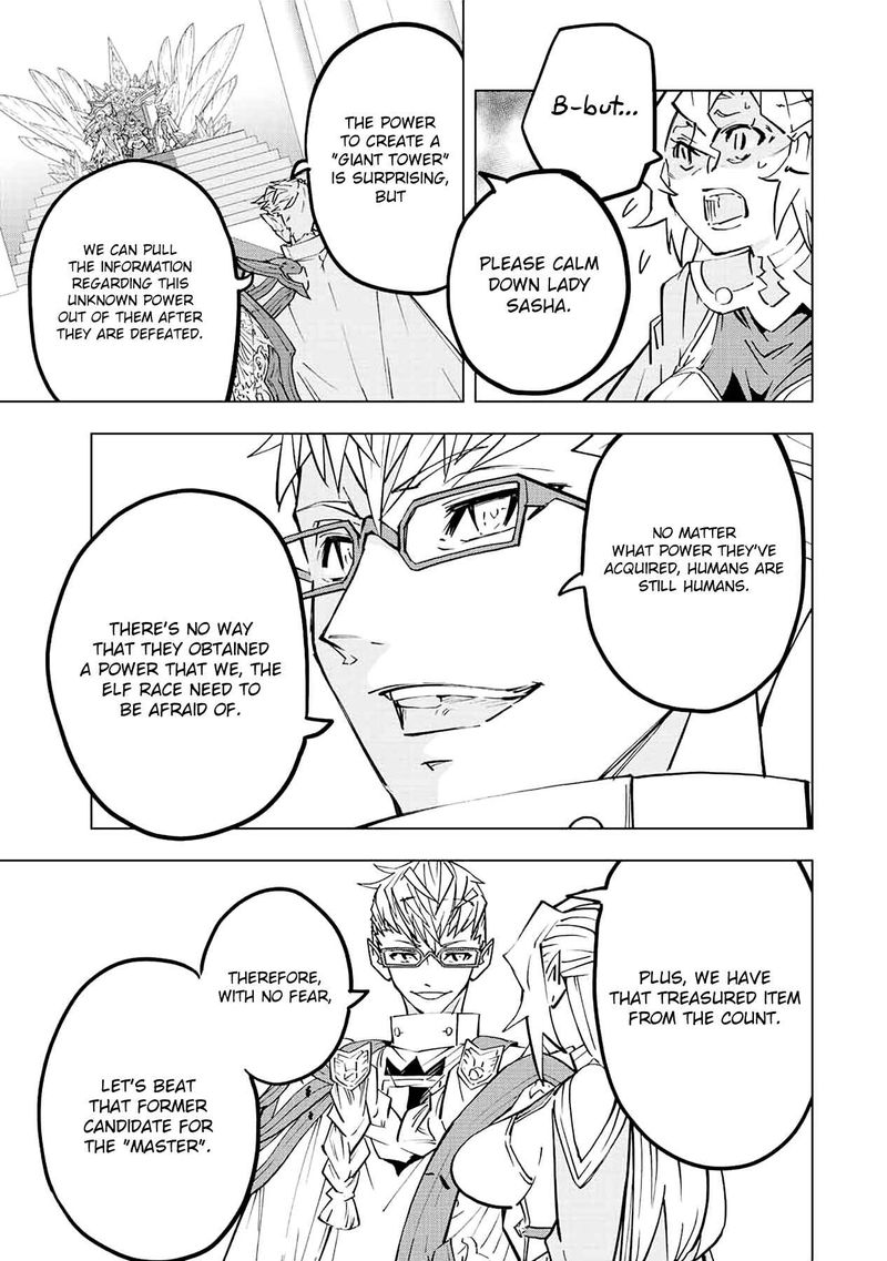 My Gift LVL 9999 Unlimited Gacha Chapter 43 — page 5