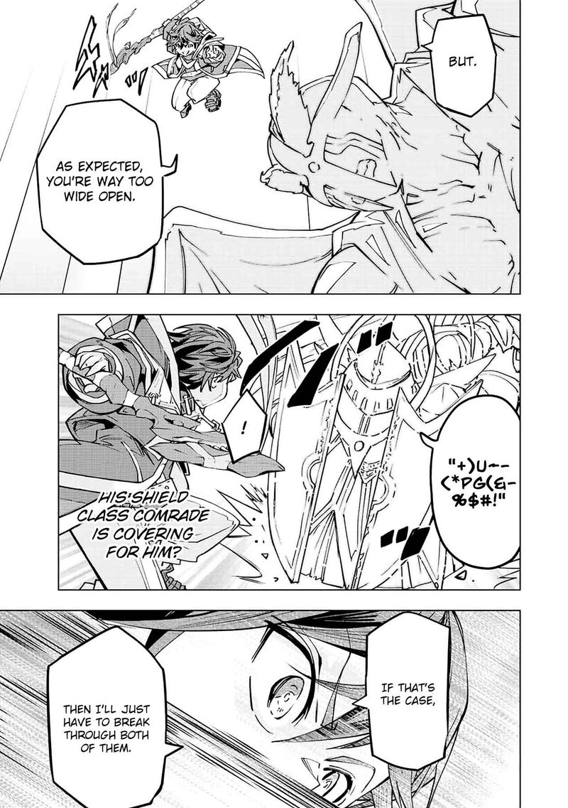 My Gift LVL 9999 Unlimited Gacha Chapter 43 — page 15